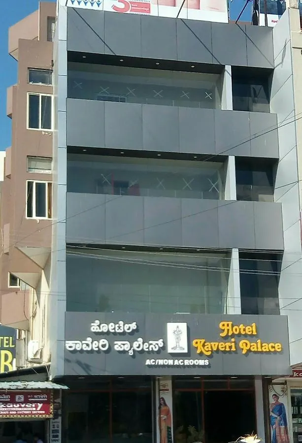Hotel Kaveri Palace Mysore